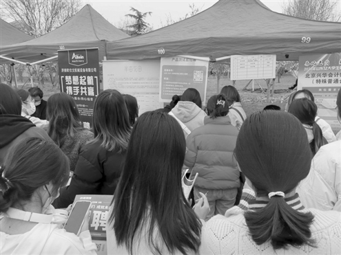 山东女子学院女生就业专场招聘会现场